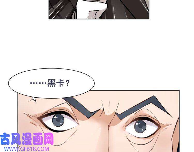 超电波战争第45话 神秘药剂