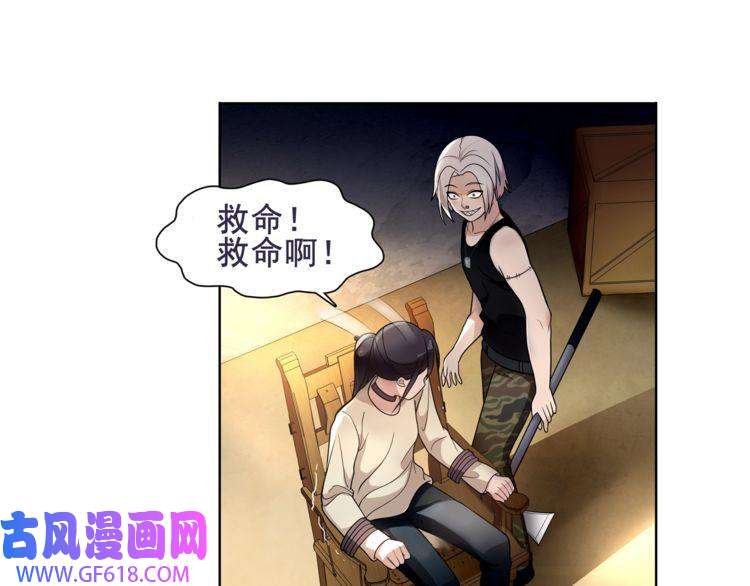 超电波战争第45话 神秘药剂