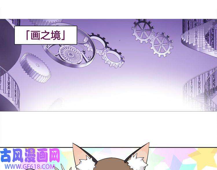 超电波战争番外 伏雅小姐姐超可爱！