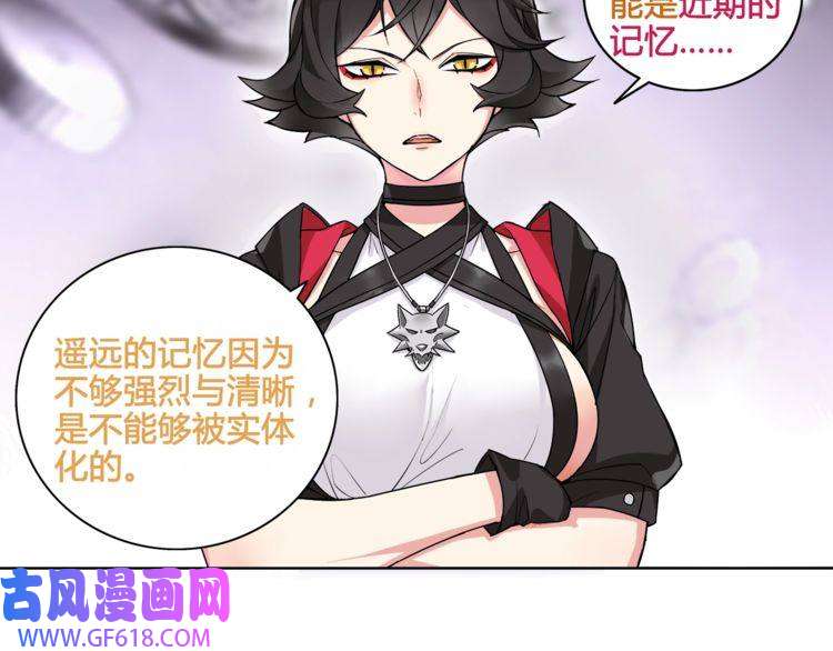 超电波战争番外 伏雅小姐姐超可爱！