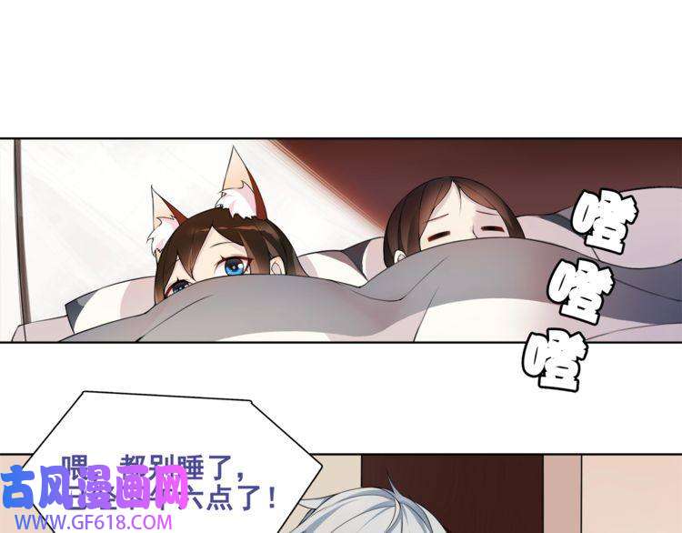 超电波战争番外 假期的日子