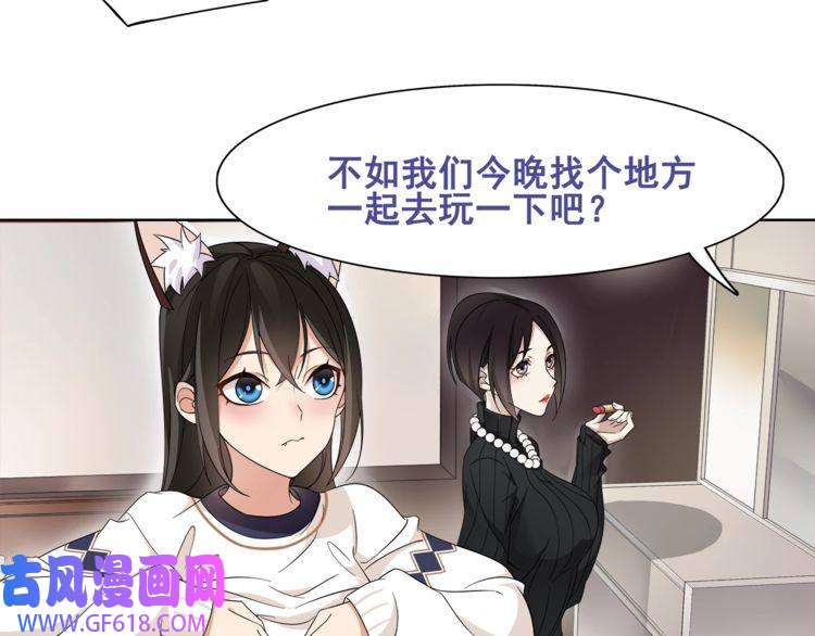 超电波战争番外 假期的日子