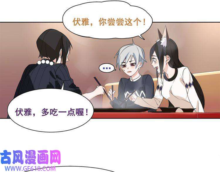 超电波战争番外 假期的日子