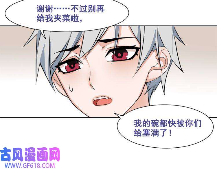 超电波战争番外 假期的日子