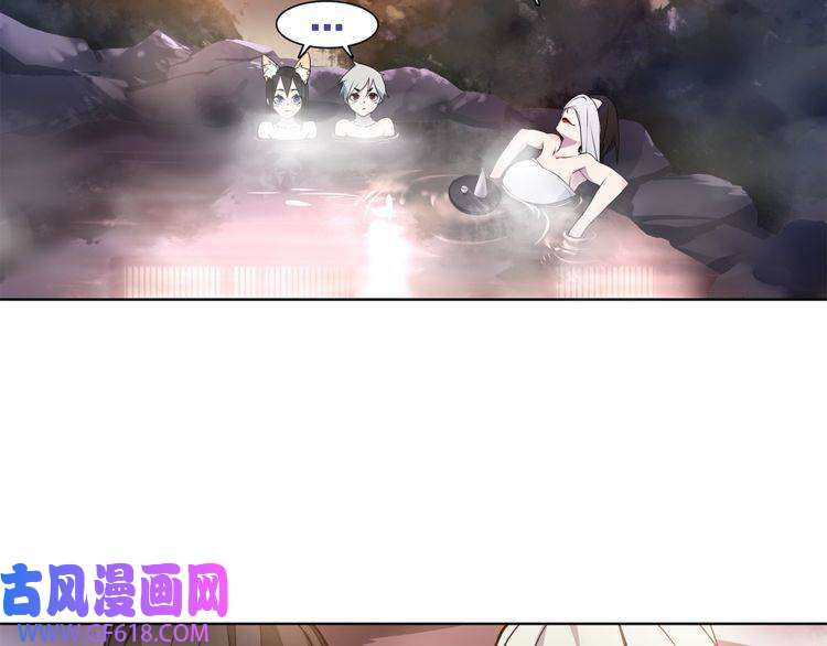 超电波战争番外 假期的日子