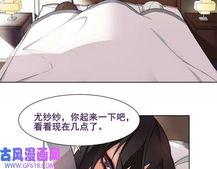 超电波战争番外 假期的日子