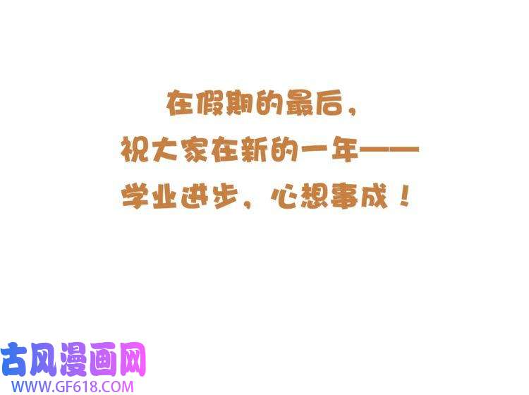 超电波战争番外 假期的日子