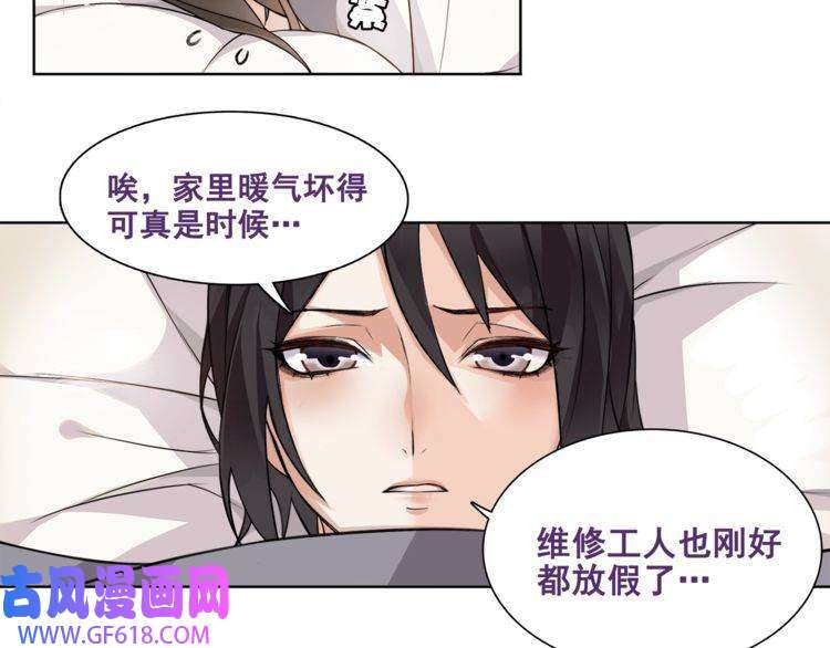 超电波战争番外 假期的日子