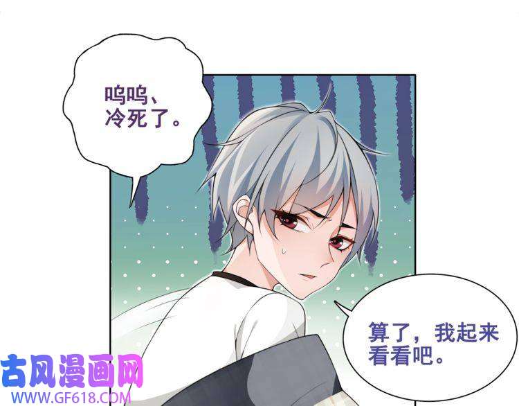 超电波战争番外 假期的日子