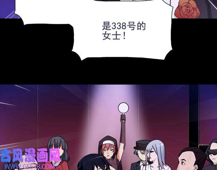 超电波战争第46话 竞拍