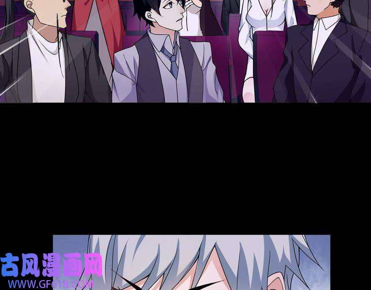 超电波战争第46话 竞拍