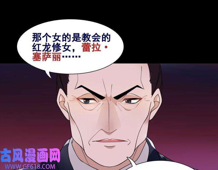 超电波战争第46话 竞拍