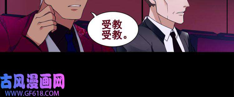 超电波战争第46话 竞拍