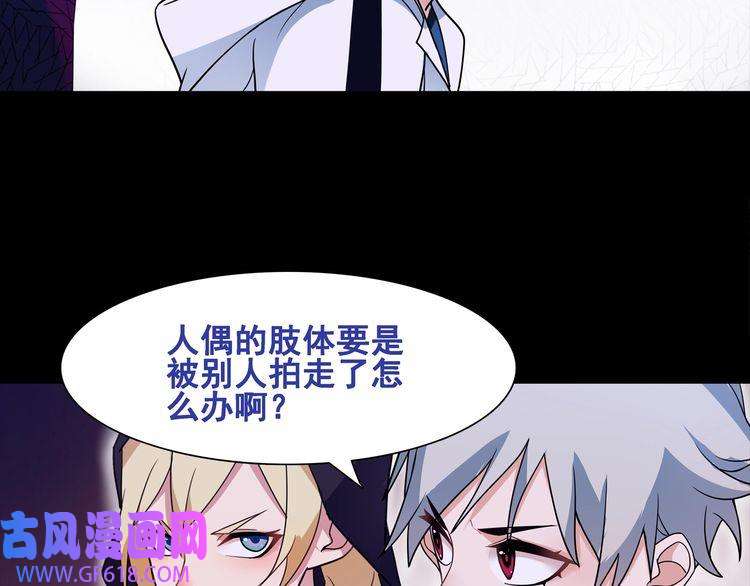 超电波战争第46话 竞拍