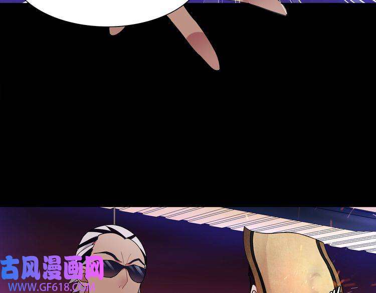 超电波战争第46话 竞拍