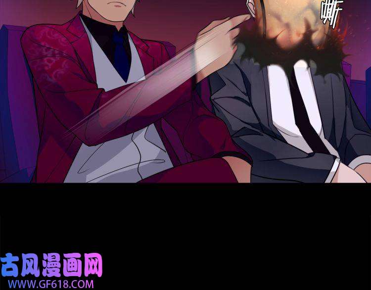 超电波战争第46话 竞拍