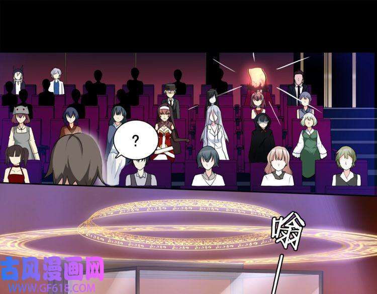 超电波战争第46话 竞拍