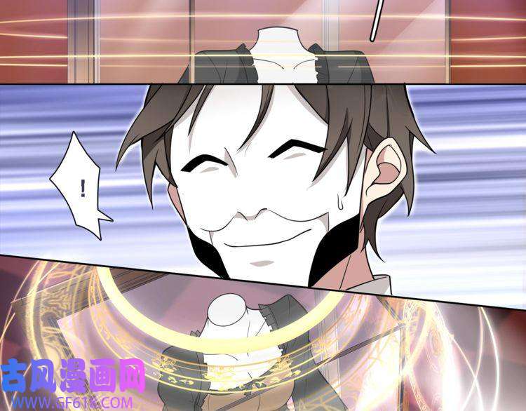 超电波战争第46话 竞拍