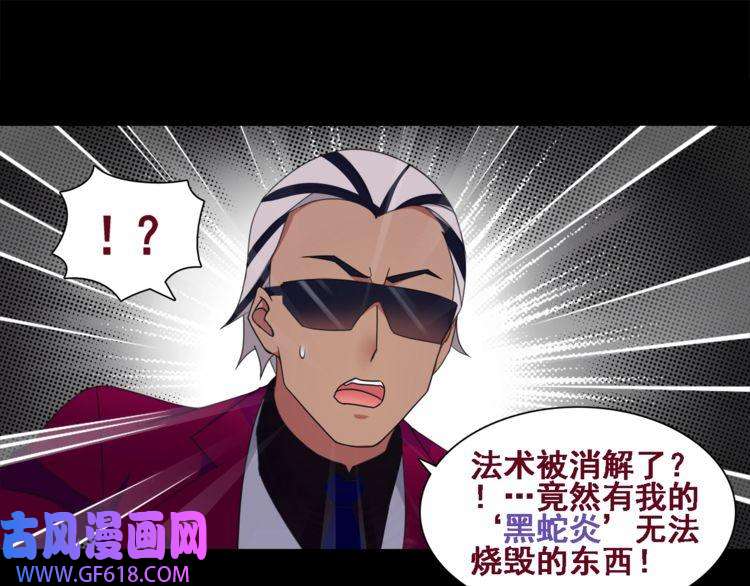 超电波战争第46话 竞拍