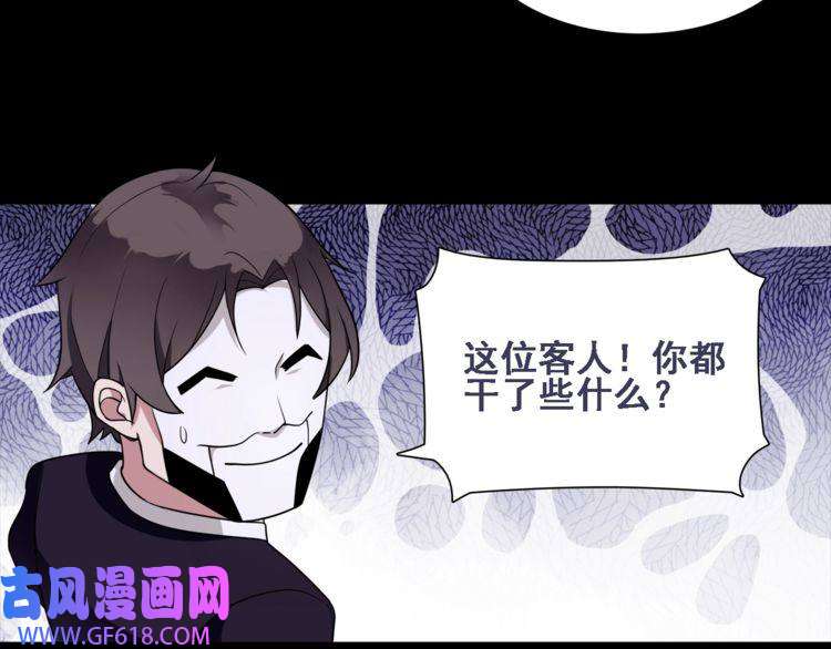 超电波战争第46话 竞拍