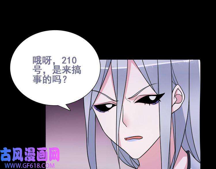 超电波战争第46话 竞拍