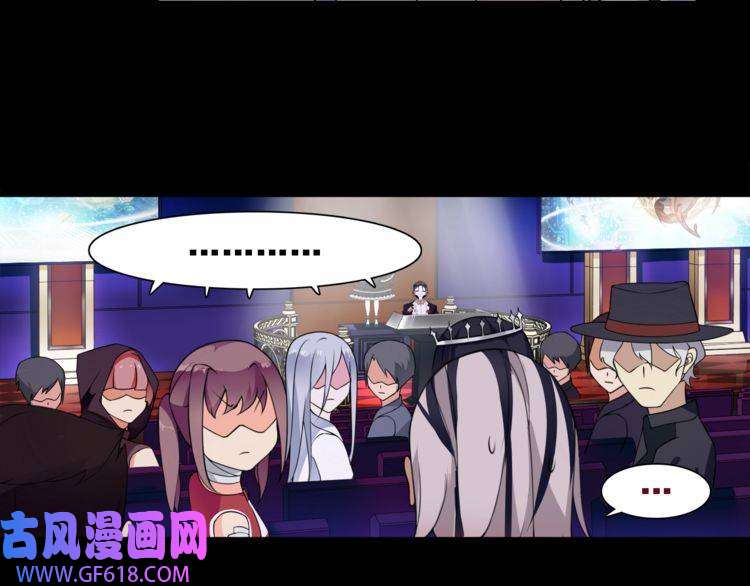 超电波战争第46话 竞拍