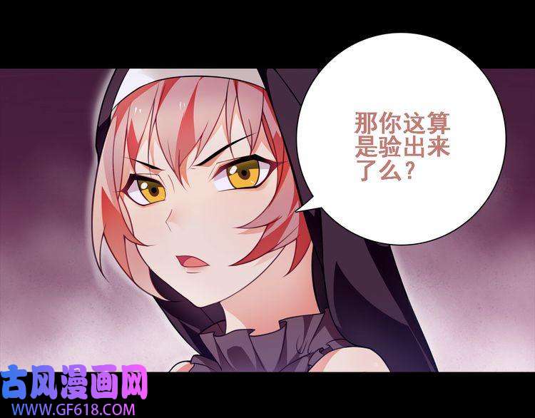 超电波战争第46话 竞拍