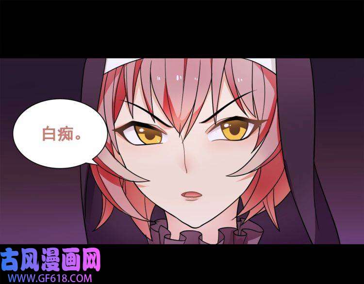 超电波战争第46话 竞拍