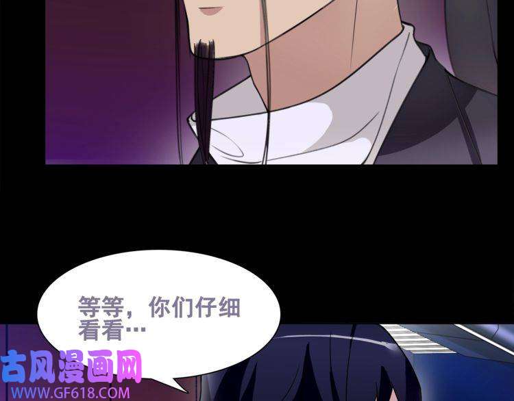 超电波战争第46话 竞拍