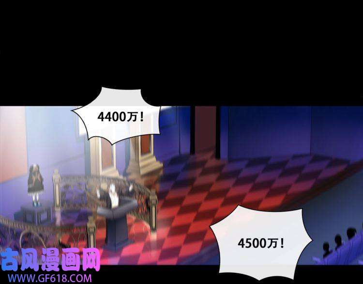 超电波战争第47话 拍卖品被劫？