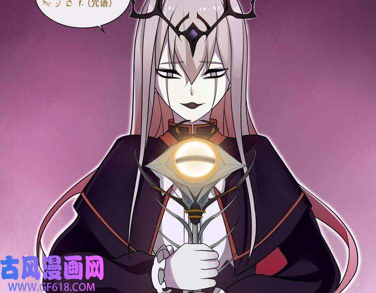 超电波战争第47话 拍卖品被劫？