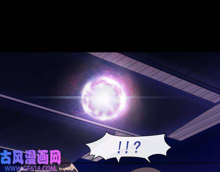 超电波战争第47话 拍卖品被劫？