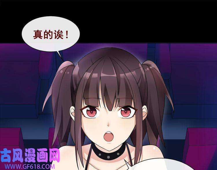 超电波战争第47话 拍卖品被劫？