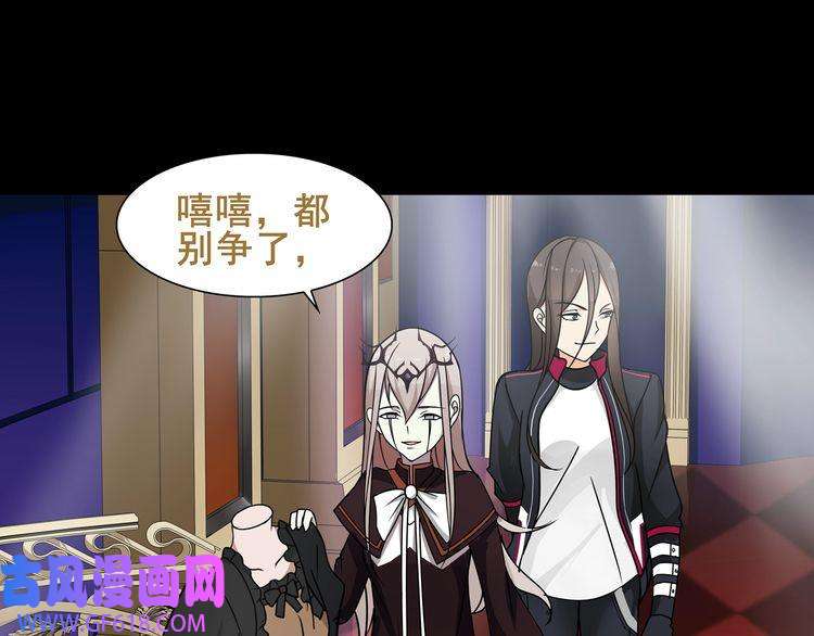 超电波战争第47话 拍卖品被劫？