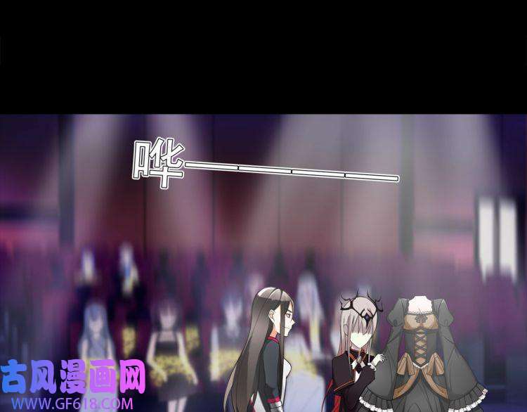 超电波战争第47话 拍卖品被劫？