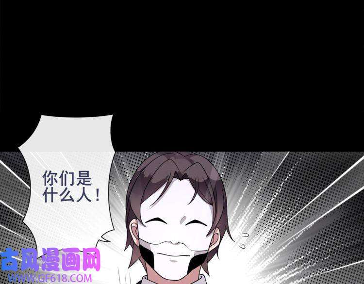 超电波战争第47话 拍卖品被劫？