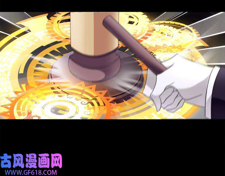 超电波战争第47话 拍卖品被劫？