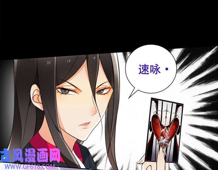 超电波战争第47话 拍卖品被劫？