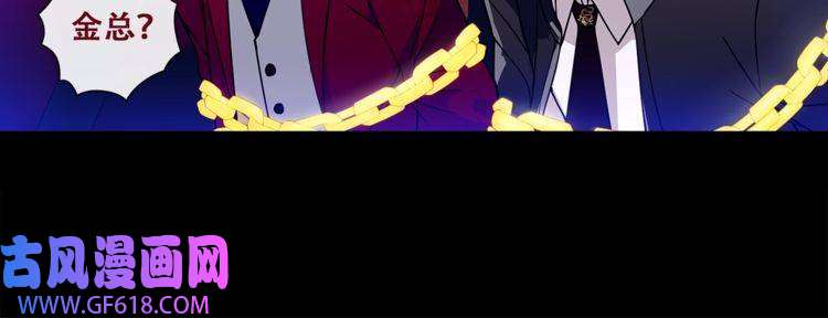 超电波战争第47话 拍卖品被劫？