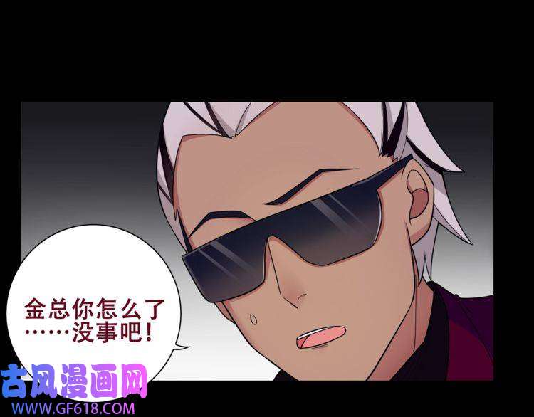 超电波战争第47话 拍卖品被劫？