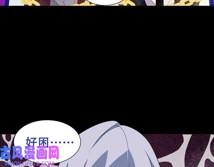 超电波战争第47话 拍卖品被劫？