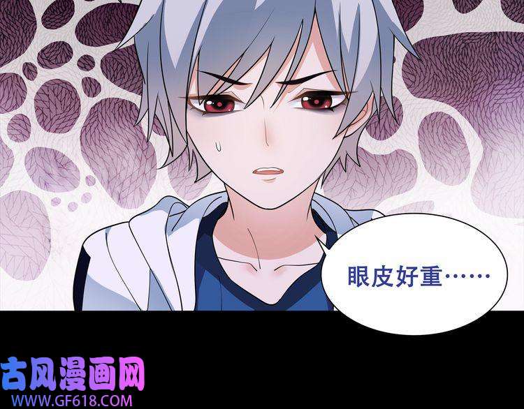 超电波战争第47话 拍卖品被劫？