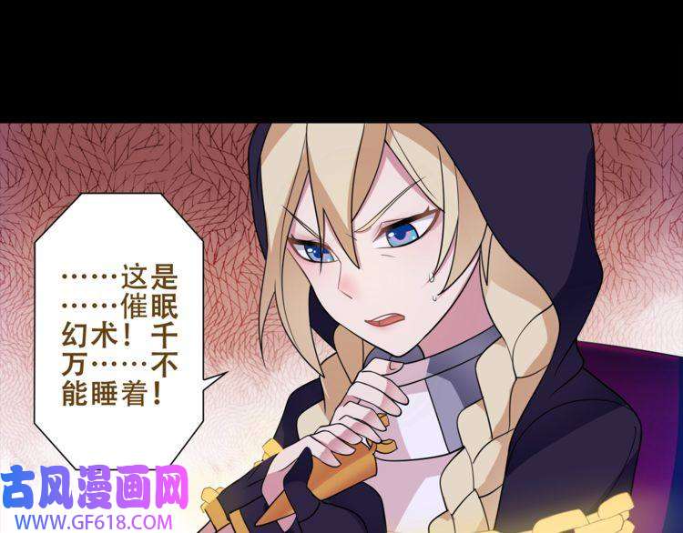 超电波战争第47话 拍卖品被劫？