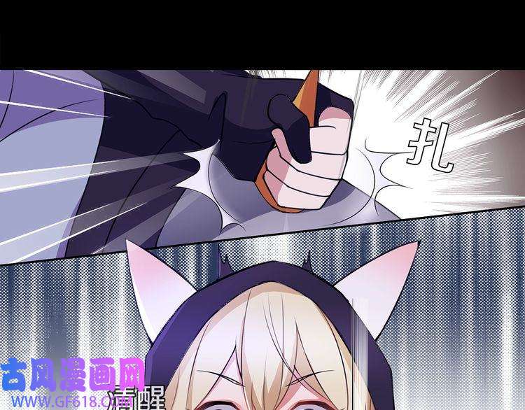 超电波战争第47话 拍卖品被劫？