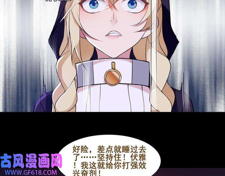 超电波战争第47话 拍卖品被劫？