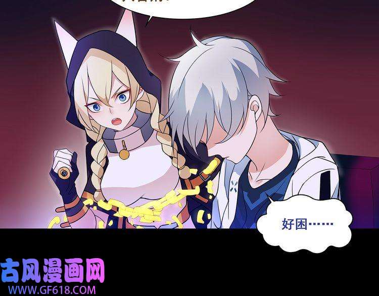 超电波战争第47话 拍卖品被劫？