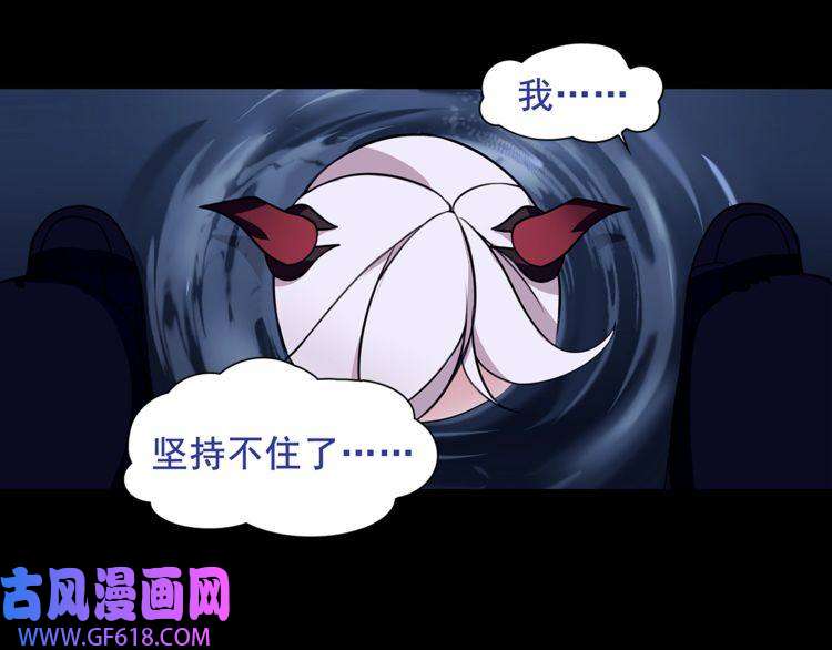 超电波战争第47话 拍卖品被劫？