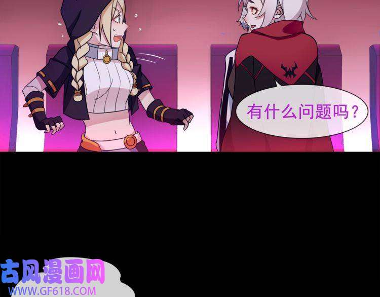 超电波战争第48话 吾主