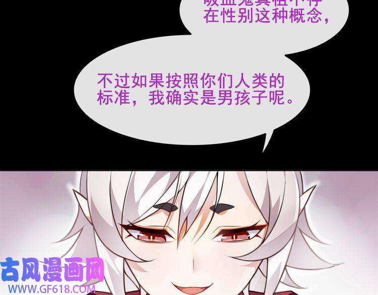 超电波战争第48话 吾主