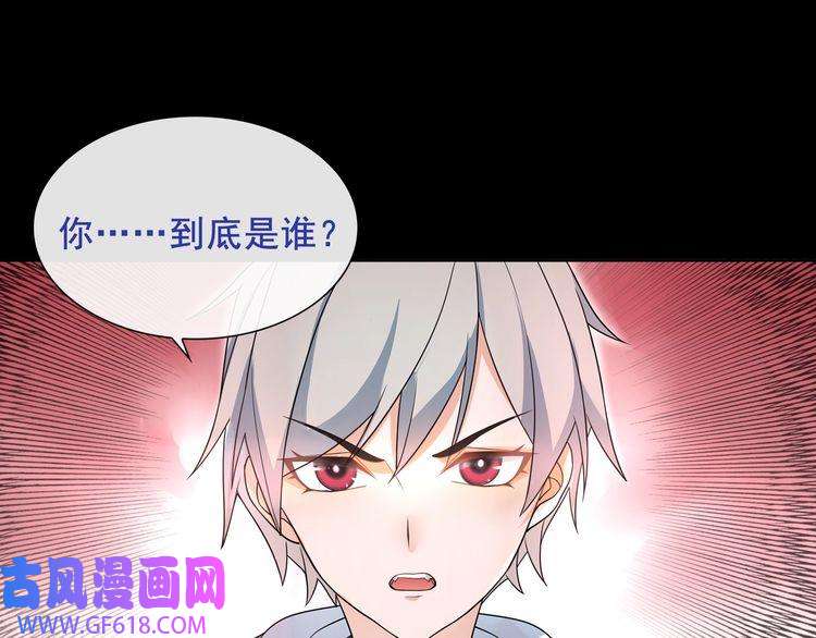 超电波战争第48话 吾主